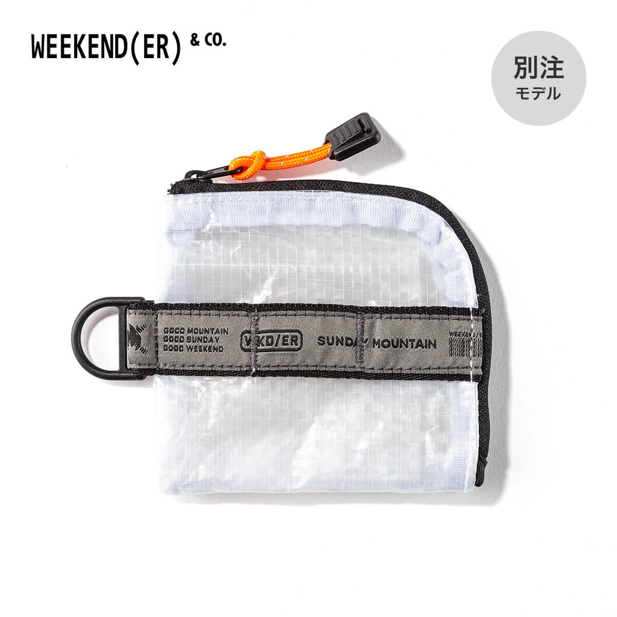 WEEKEND(ER)×SUNDAY MOUNTAIN