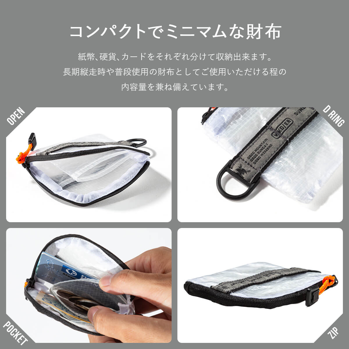 WEEKEND(ER)×SUNDAY MOUNTAIN