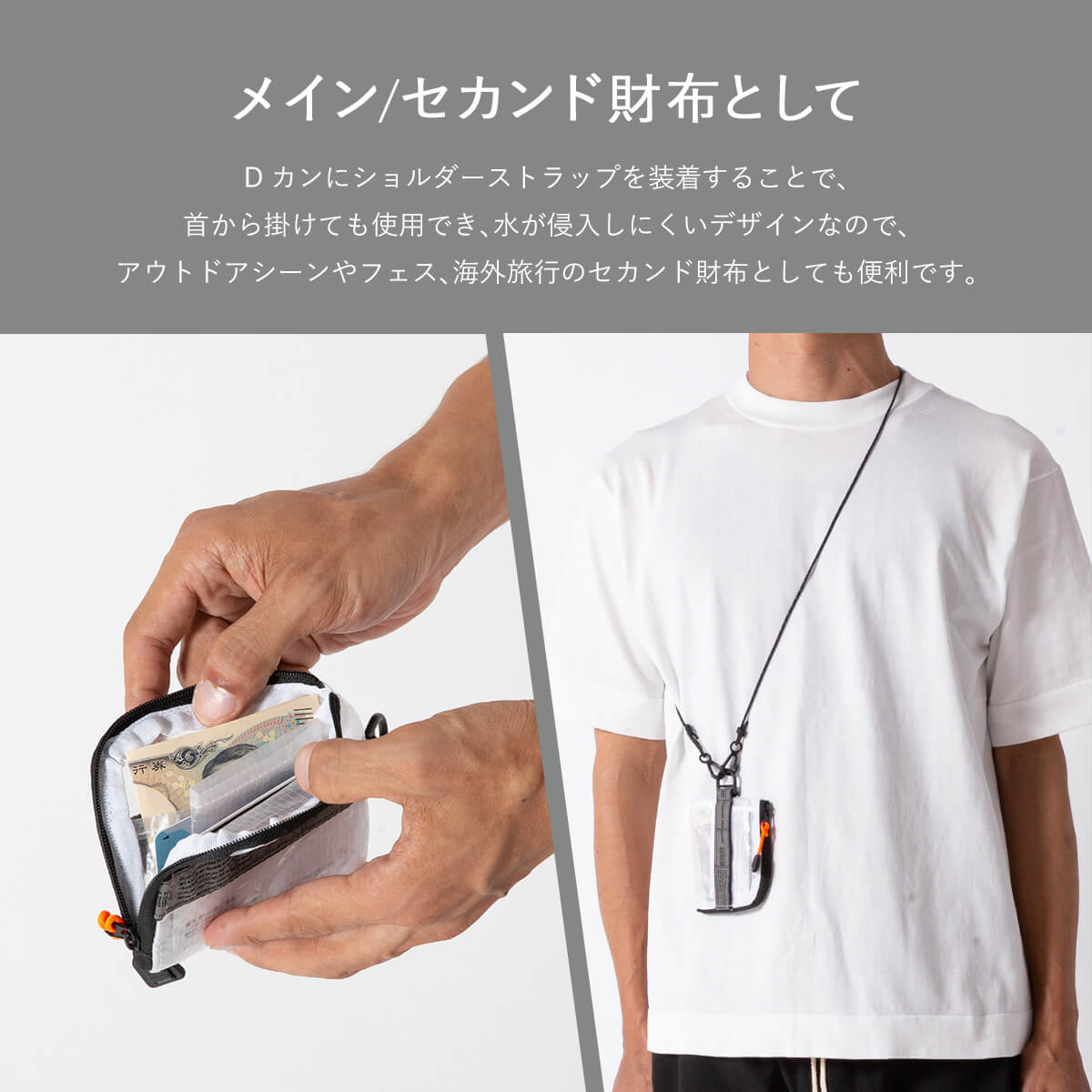 WEEKEND(ER)×SUNDAY MOUNTAIN