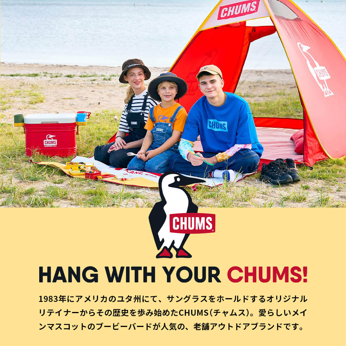 CHUMS×SUNDAY MOUNTAIN