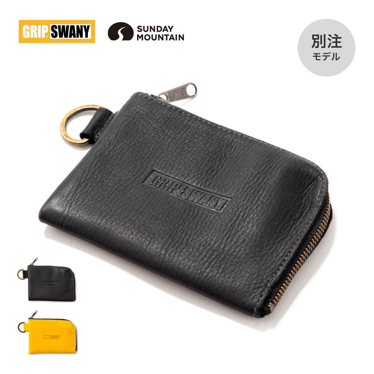 GRIP SWANY×SUNDAYMOUNTAIN グリップスワニー×サンデーマウンテン GS