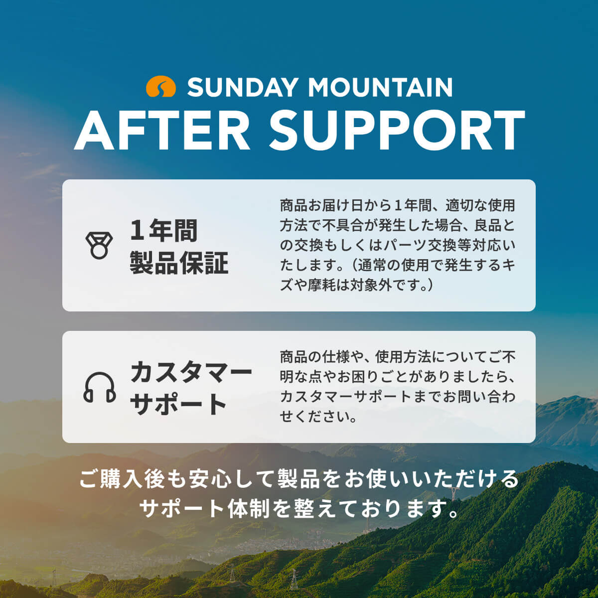 SUNDAY MOUNTAIN サンデーマウンテン リクライニングローチェア