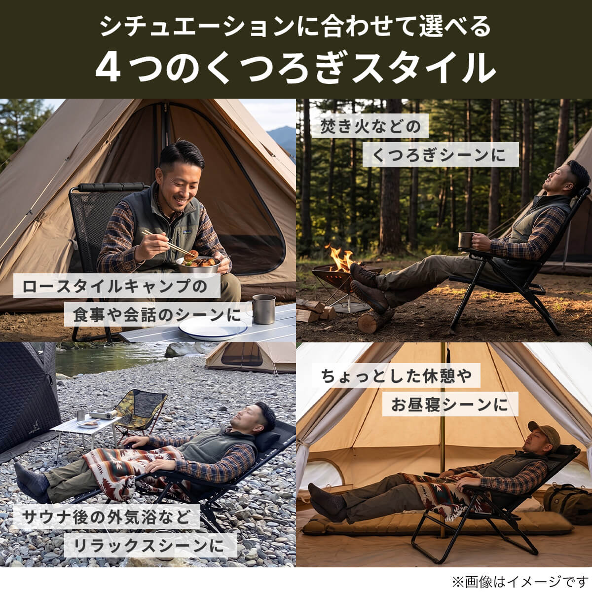 SUNDAY MOUNTAIN サンデーマウンテン リクライニングローチェア