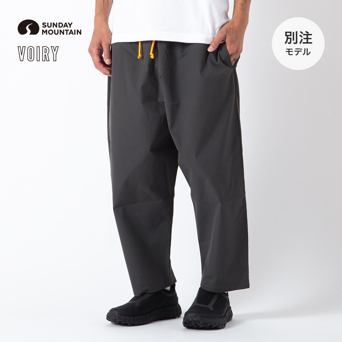 予約販売】SUNDAY MOUNTAIN×VOIRY サンデーマウンテン×ヴォイリー