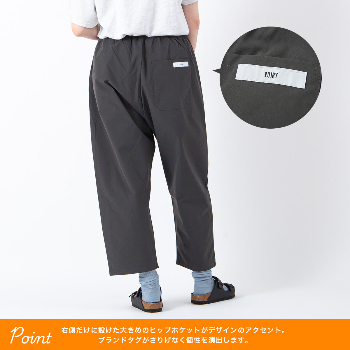 SUNDAY MOUNTAIN×VOIRY サンデーマウンテン×ヴォイリー クイックドライ