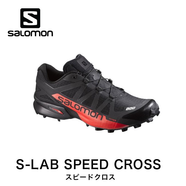 s lab speedcross
