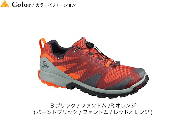 サロモン SALOMON サンデーマウンテン - 通販 - PayPayモール サロモン XAログゴアテックス OutdoorStyle メンブレン