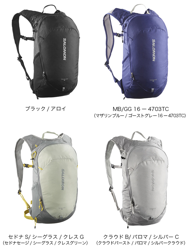 SALOMON（サロモン） トレイルブレイザー10 TRAILBLAZER 10 ユニ