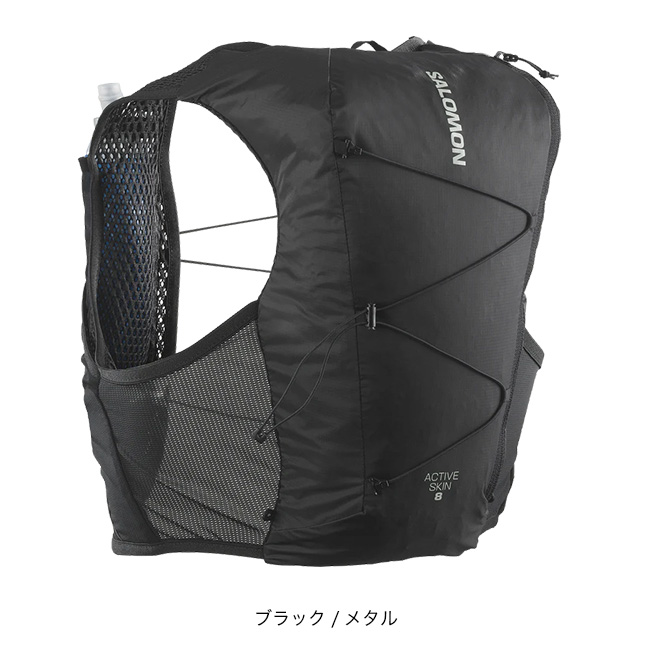 SALOMON（サロモン） アクティブスキン8セット ACTIVE SKIN 8 ユニ