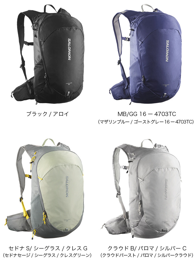 SALOMON（サロモン） トレイルブレイザー20 TRAILBLAZER 20 ユニ