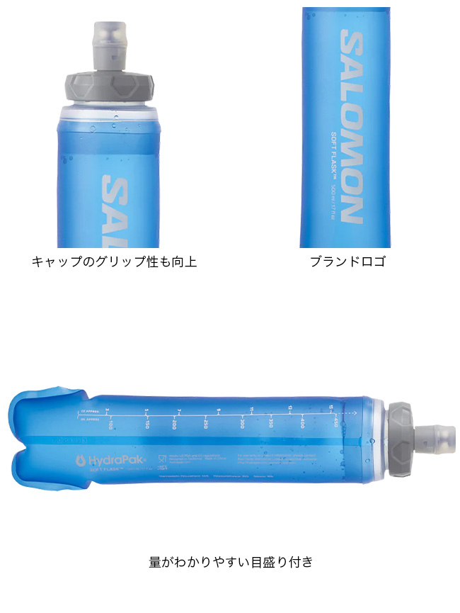 SALOMON（サロモン） ソフトフラスク 500ml/17oz42 SOFT FLASK 500ml