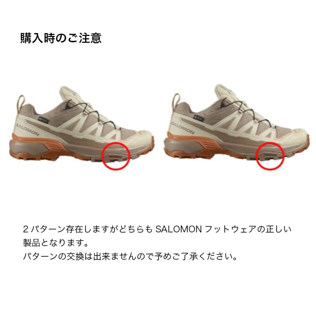 SALOMON サロモン Xウルトラ360エッジGTX【ウィメンズ SALOMON サロモン Xウルトラ360エッジGTX【ウィメンズ