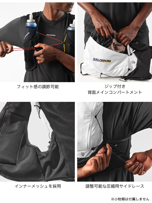SALOMON（サロモン） アドバンスドスキン12レースフラッグセット
