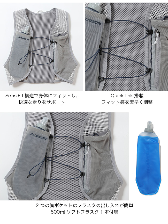 SALOMON（サロモン） ハイドラアクセス4ワンフラスク HYDRA ACCESS 4