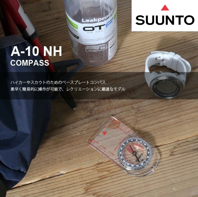 SUUNTO