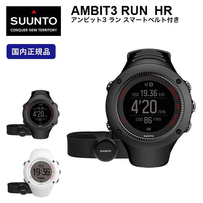 ambit3 run