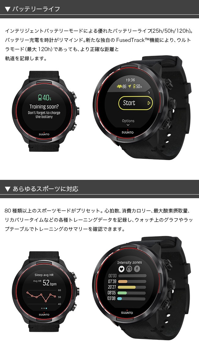 最も スント SUUNTO 9 BARO RED スント9バロ レッド ランニング