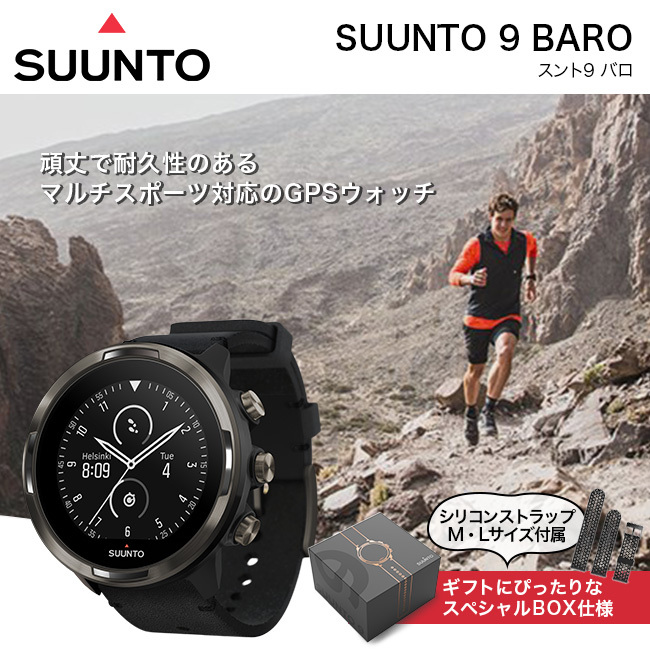 るために☪ スント スント9 バロ チタンレザー SUUNTO SUUNTO9 BARO