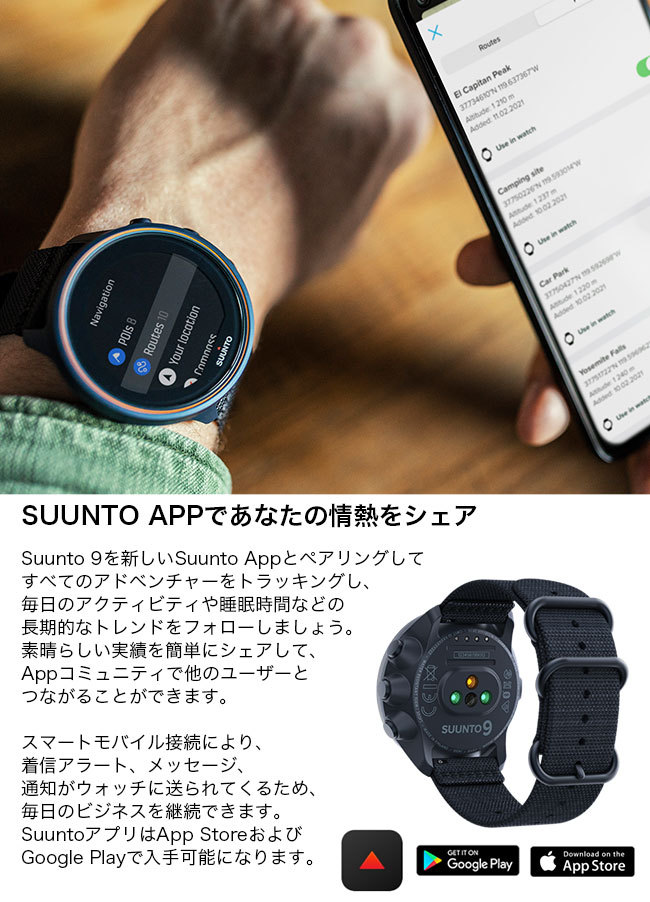 SUUNTO スント スント9 G1 バロ チタニウム 腕時計 時計 GPS キャンプ アウトドア : s25069 : OutdoorStyle  サンデーマウンテン - 通販 - Yahoo!ショッピング