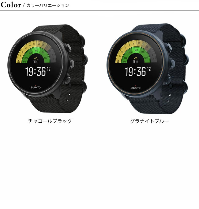 センサー SUUNTO SS050564000 SUUNTO 9 G1 BARO CHARCOAL BLACK