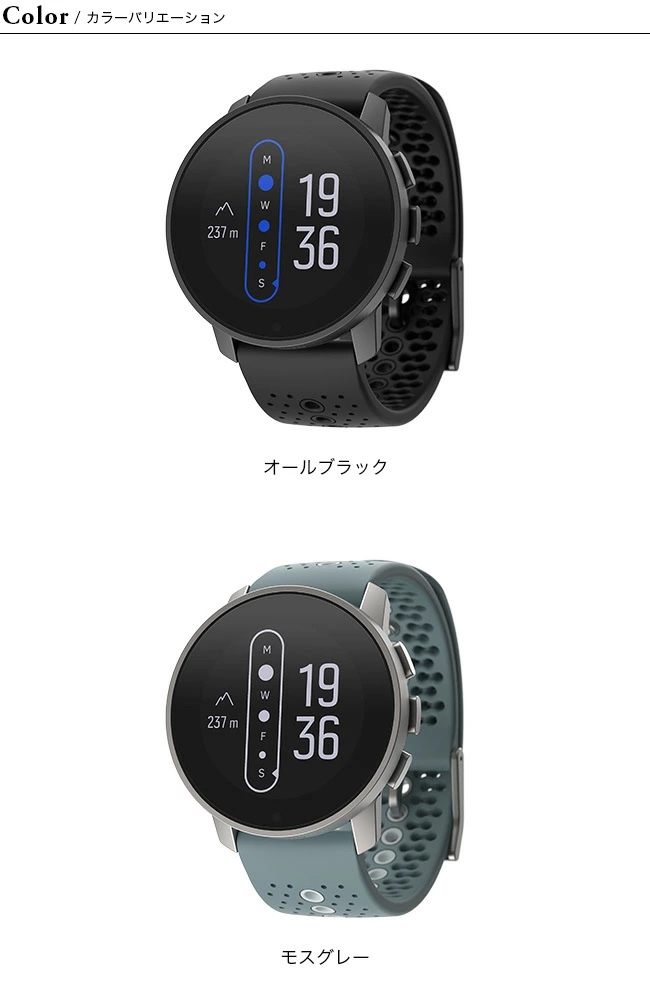 SUUNTO