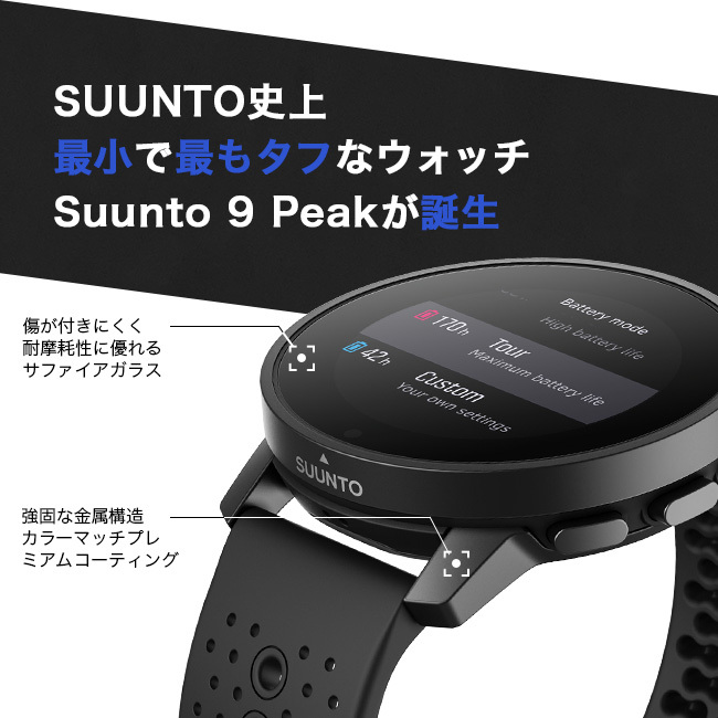 SUUNTO