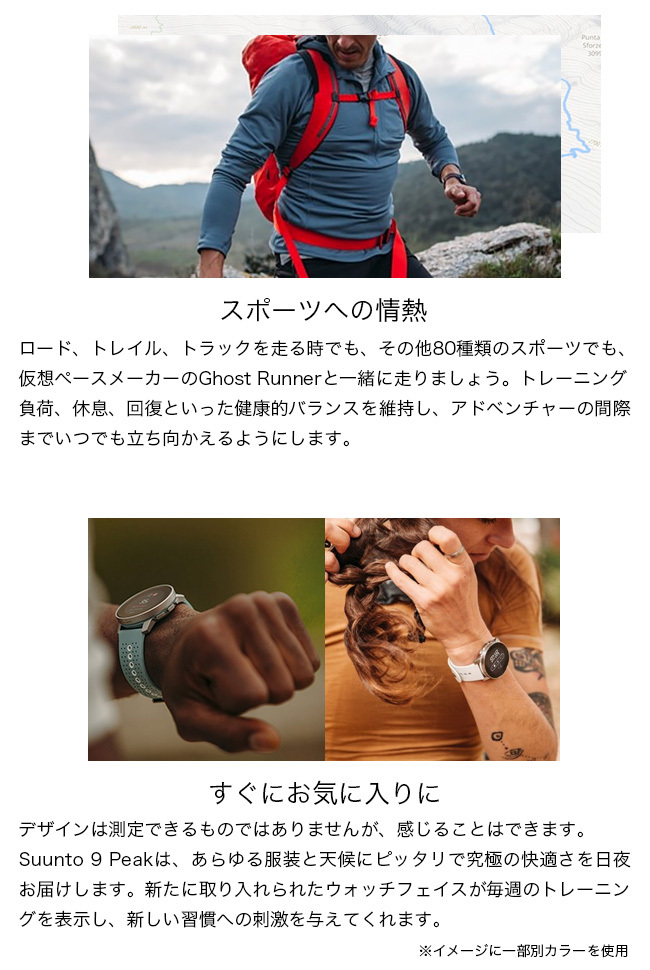 SUUNTO スント スント9ピーク スポーツウォッチ 防水 GPS ランニング