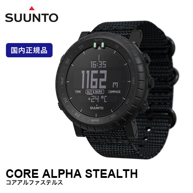 SUUNTO