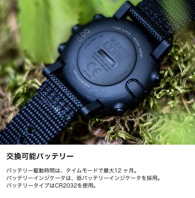 SUUNTO スント コアアルファステルス SS050504000 時計 気圧計 GPS