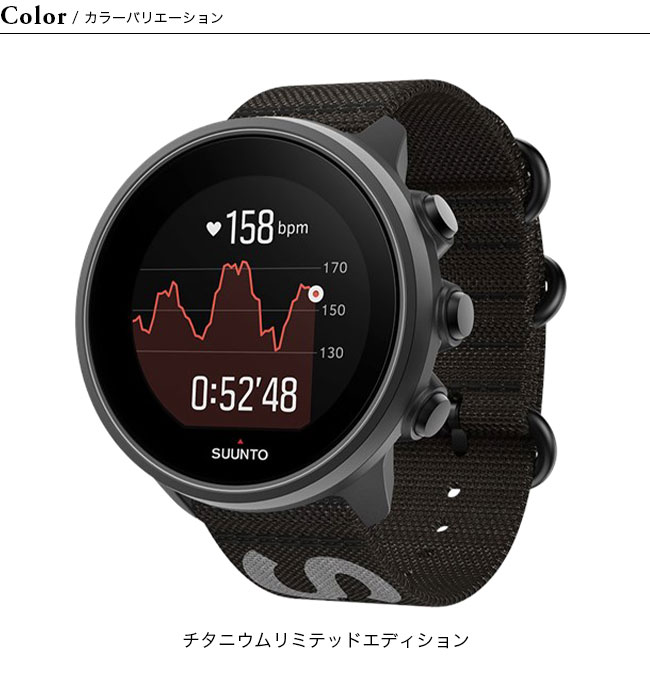 SUUNTO スント スント9バロ SS050892000 GPS ウォッチ 時計 腕時計 方位磁石 マルチスポーツウォッチ : s25077 :  OutdoorStyle サンデーマウンテン - 通販 - Yahoo!ショッピング