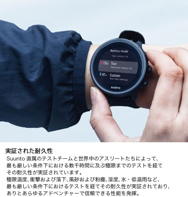 SUUNTO スント スント9バロ SS050892000 GPS ウォッチ 時計 腕時計