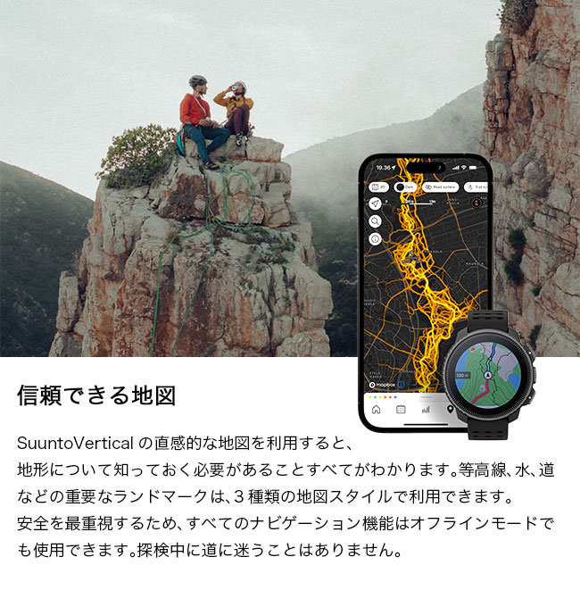 SUUNTO