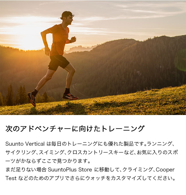 SUUNTO