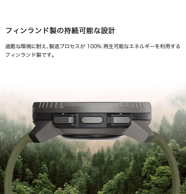 SUUNTO