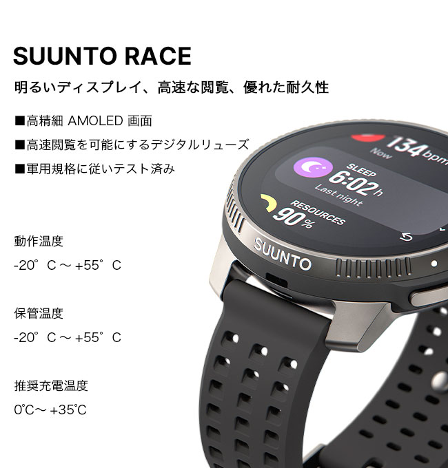SUUNTO スント スントレース チタニウム 時計 腕時計 スポーツ