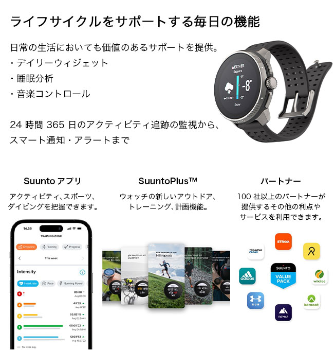SUUNTO スント スントレース チタニウム 時計 腕時計 スポーツ