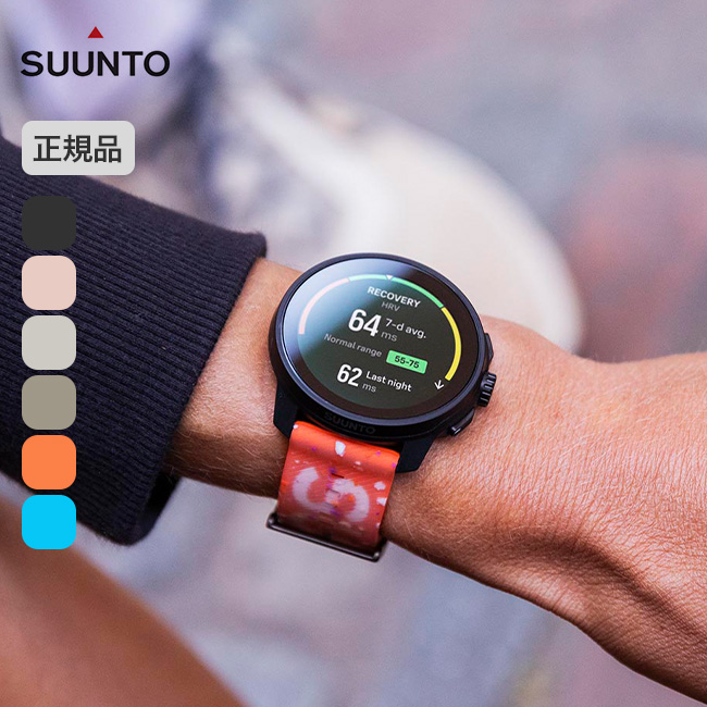 SUUNTO
