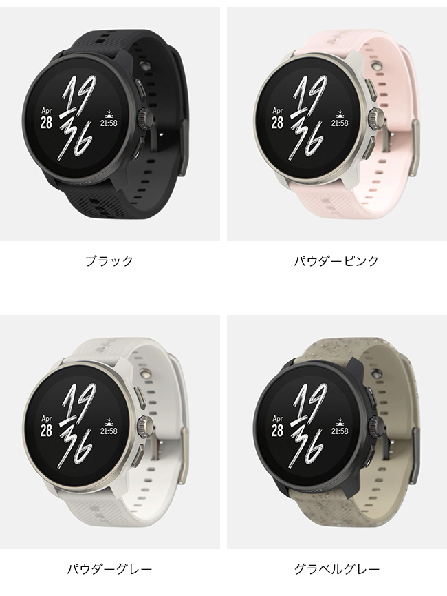 SUUNTO