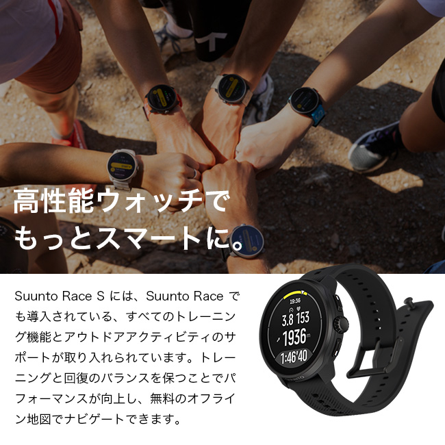 SUUNTO