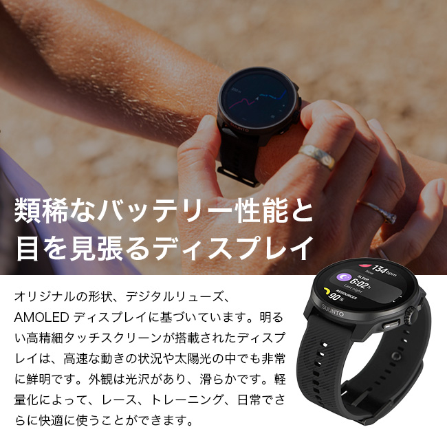 SUUNTO