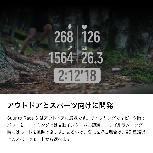 SUUNTO