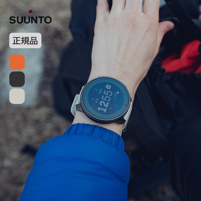 SUUNTO