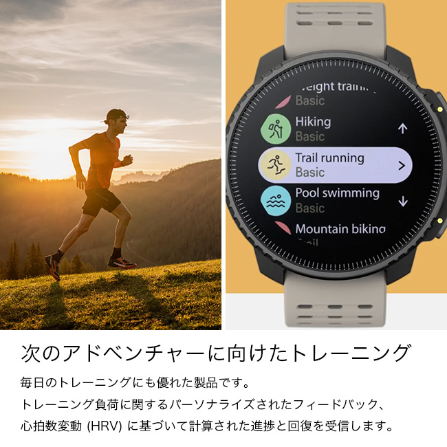 SUUNTO