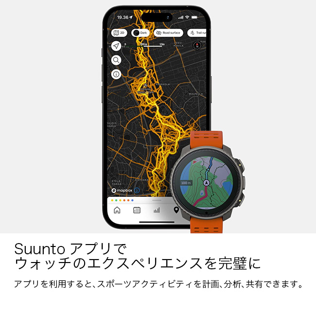 SUUNTO