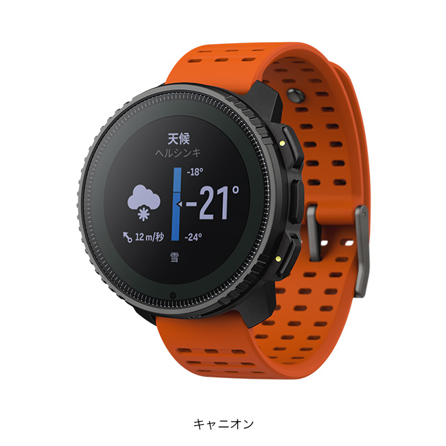 SUUNTO