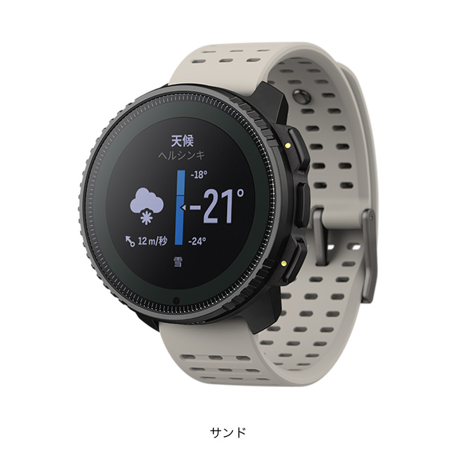 SUUNTO