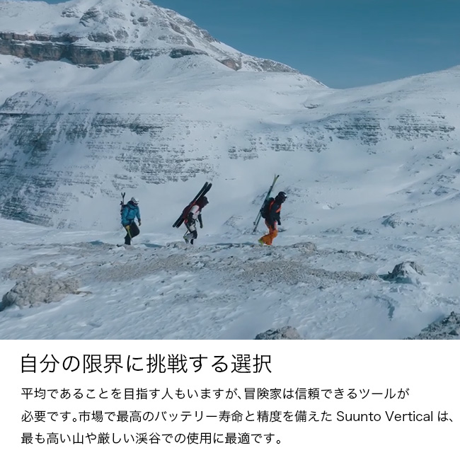 SUUNTO