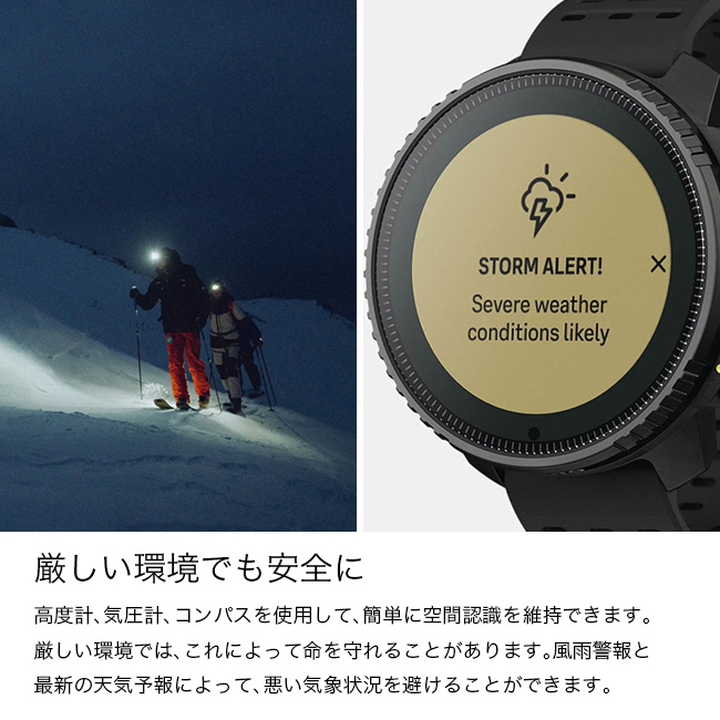 SUUNTO
