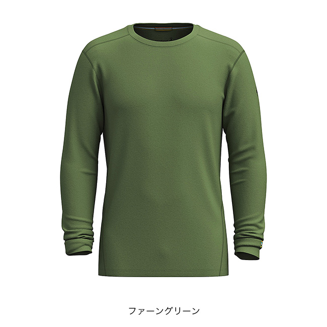 Smartwool スマートウール クラシックオールシーズンメリノ ベース