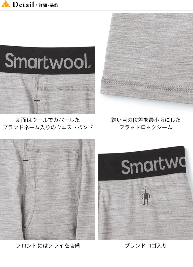 Smartwool